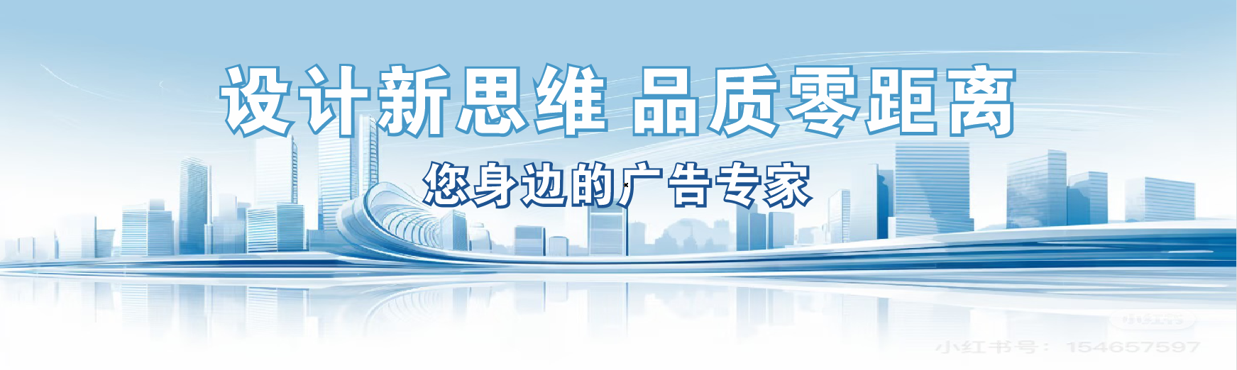 周至凯创传媒-全方位宣传渠道