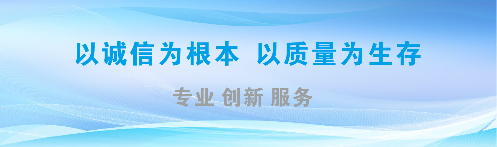 周至凯创传媒-全国户外广告发布商