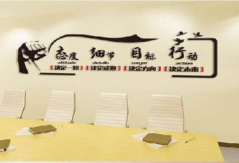 周至企业文化墙主要展示什么？