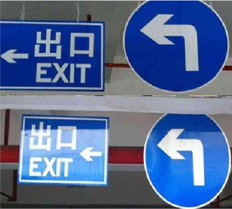 周至在日常生活中如何区分标识与标牌？