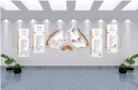 周至企业文化墙设计的核心要素。