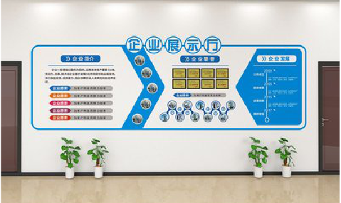 周至设计师必看的文化墙设计定律。