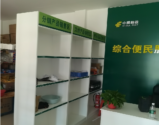 周至邮政快递点装修