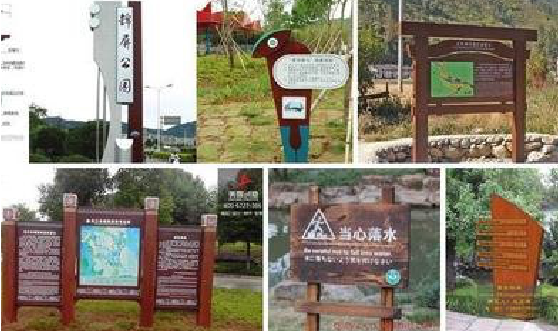 周至标识标牌具有哪些特点？