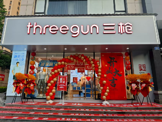 周至三枪连锁店装修