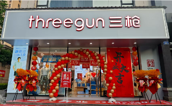 周至店面装修风格有哪几种及特点？