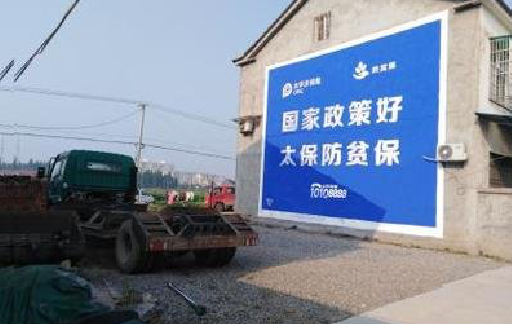 周至在城镇刷墙体广告会有效果吗？