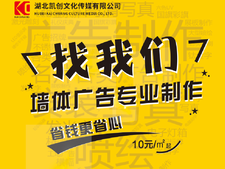 周至如何增加广告公司的业务量？