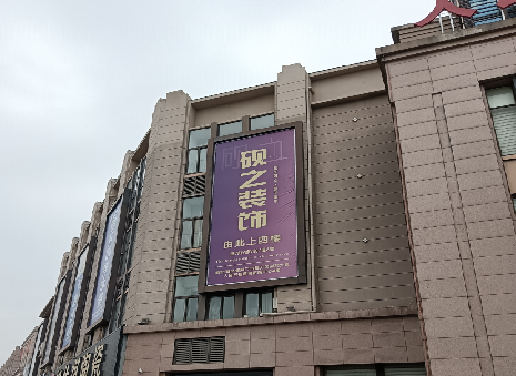 周至高空喷绘如何安装？