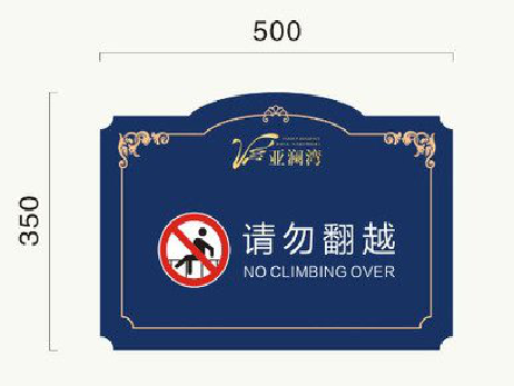 周至在标牌设计中，如何满足客户需求？