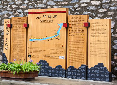 周至景区标识牌居然有这么多功能，让我来告诉你吧!