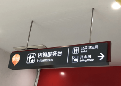 周至商场标识牌如何和商场整体装修风格保持一致？